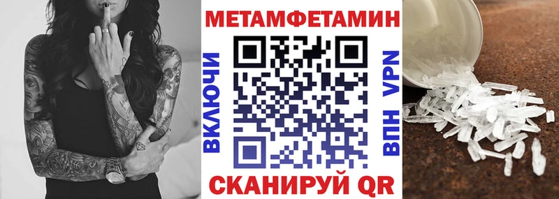 АМФ 97%  Купить где  Выборг 