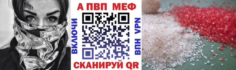 Купить  Выборг  А ПВП Соль 