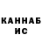 КЕТАМИН VHQ Nugzar Lugovi