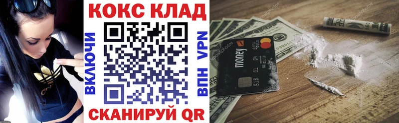 Кокаин Колумбийский  Купить где  Выборг 