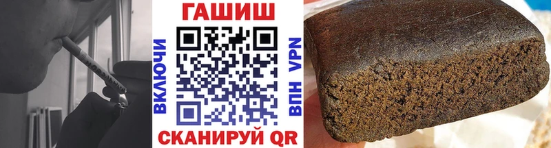 ГАШИШ Cannabis  Купить  Выборг 