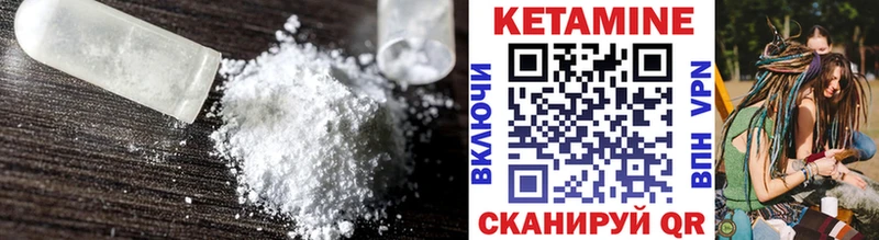 Купить  Выборг  Кетамин ketamine 