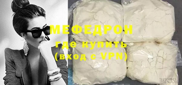 сатива Белокуриха