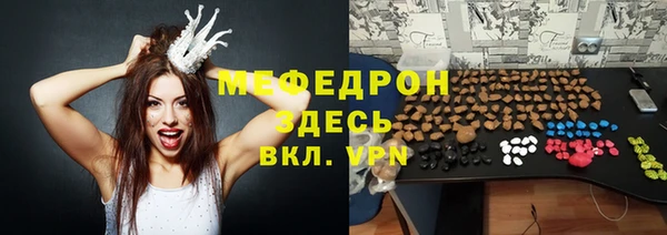 гидра Белая Калитва