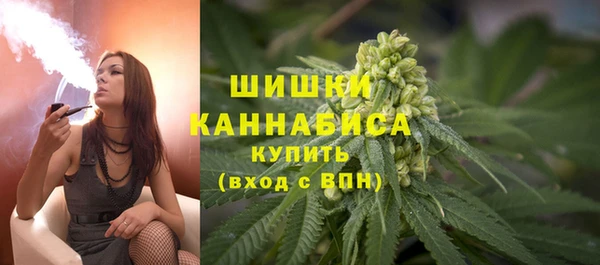 соль курить ск Белая Холуница