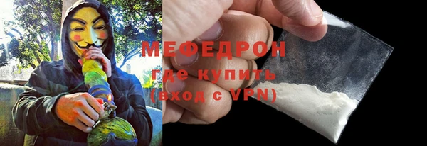 сатива Белокуриха