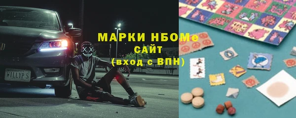 экстази Беломорск