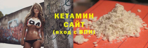 сатива Белокуриха