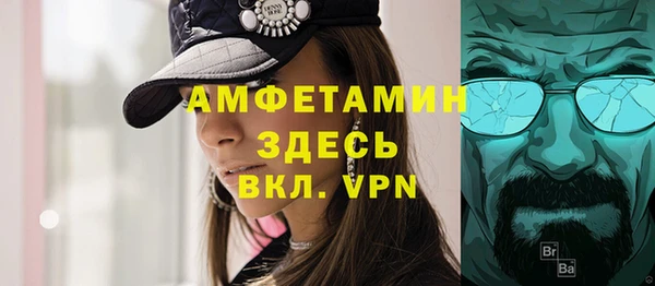 гидра Белая Калитва
