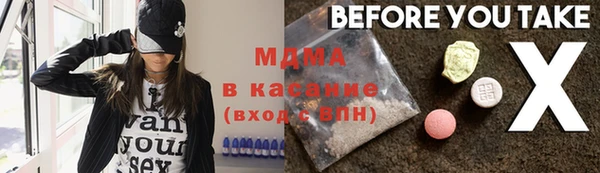 MDMA Белоозёрский