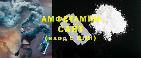 сатива Белокуриха
