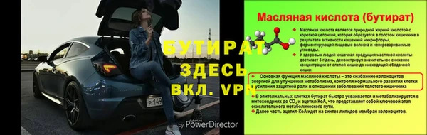 экстази Беломорск