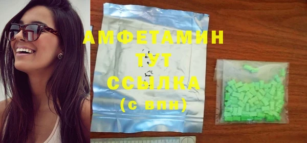 MDMA Белоозёрский