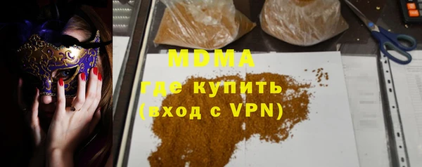 сатива Белокуриха
