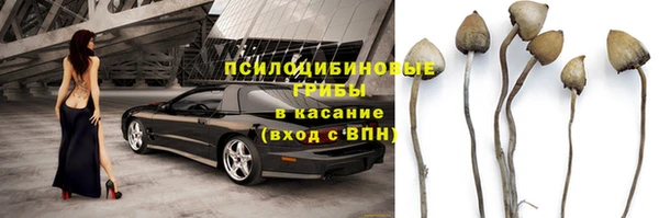 экстази Беломорск