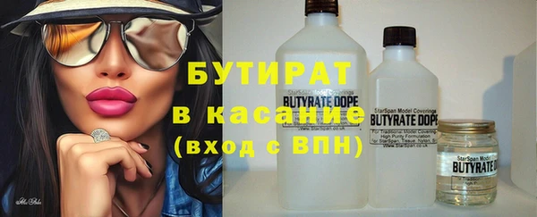 MDMA Белоозёрский