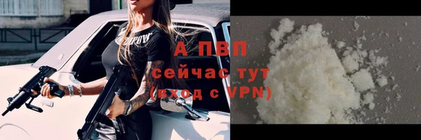 экстази Беломорск