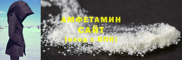 MDMA Белоозёрский