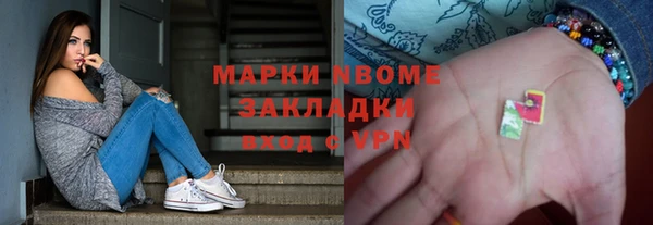 экстази Беломорск