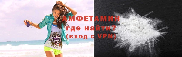экстази Беломорск