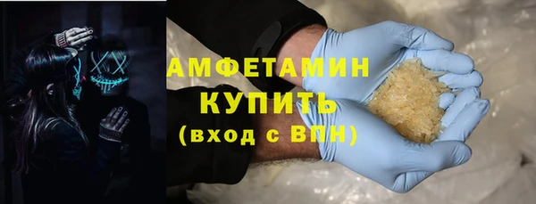 соль курить ск Белая Холуница