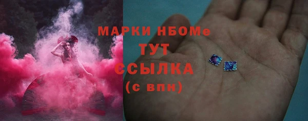 соль курить ск Белая Холуница