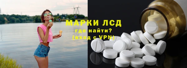 MDMA Белоозёрский