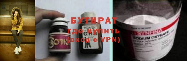 экстази Беломорск
