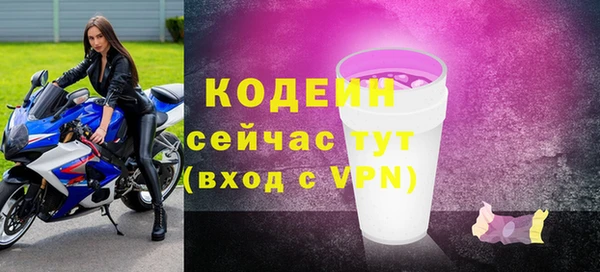экстази Беломорск