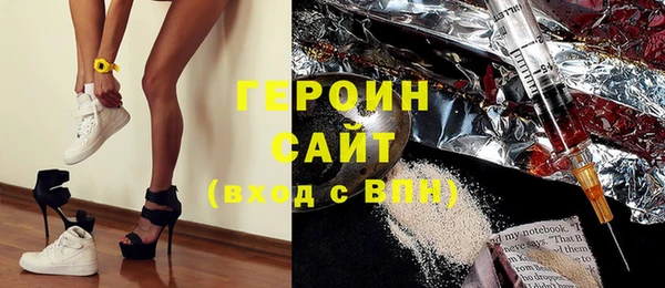 экстази Беломорск