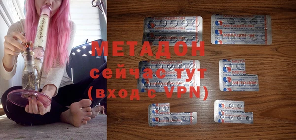 экстази Беломорск