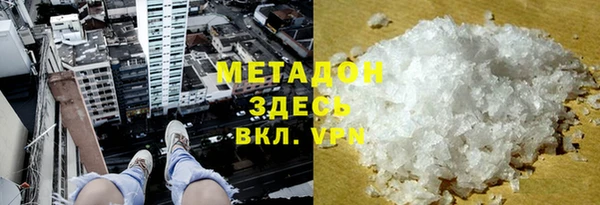сатива Белокуриха