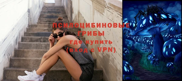 MDMA Белоозёрский