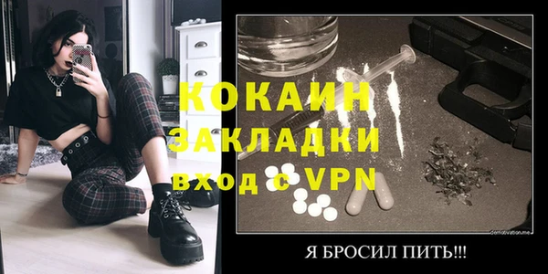 гидра Белая Калитва