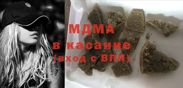 экстази Беломорск