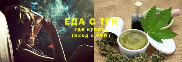 экстази Беломорск