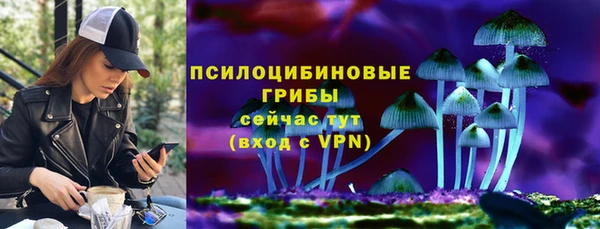 MDMA Белоозёрский