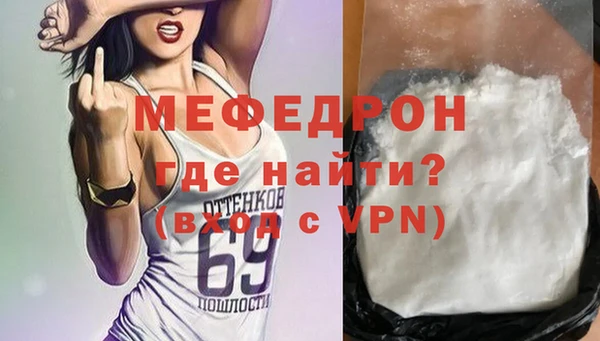 экстази Беломорск