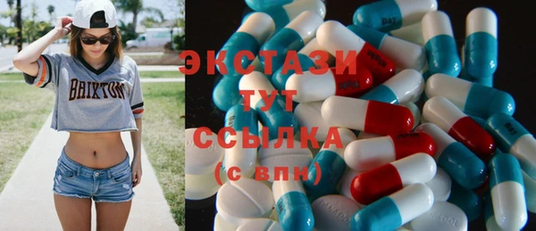 экстази Беломорск