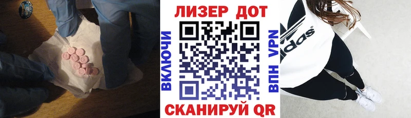 Купить где  Выборг  ЛСД экстази ecstasy 