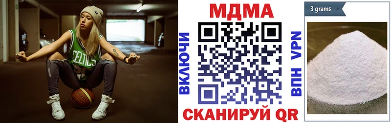 Купить закладки  Выборг  МДМА кристаллы 