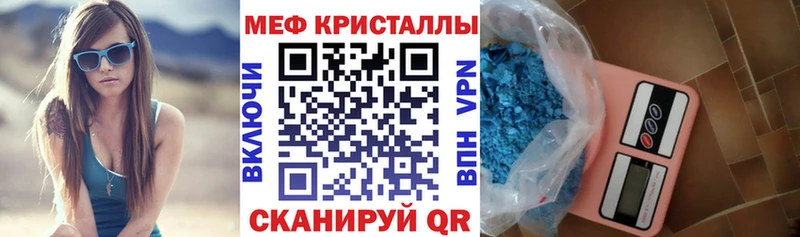 Купить где  Выборг  Меф мука 