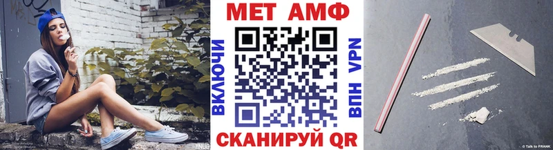 Купить где  Выборг  Первитин винт 