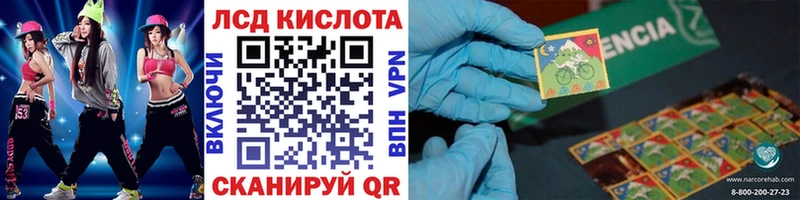 Наркотические марки 1500мкг  Купить закладки  Выборг 