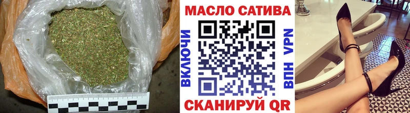 ТГК THC oil  Купить  Выборг 